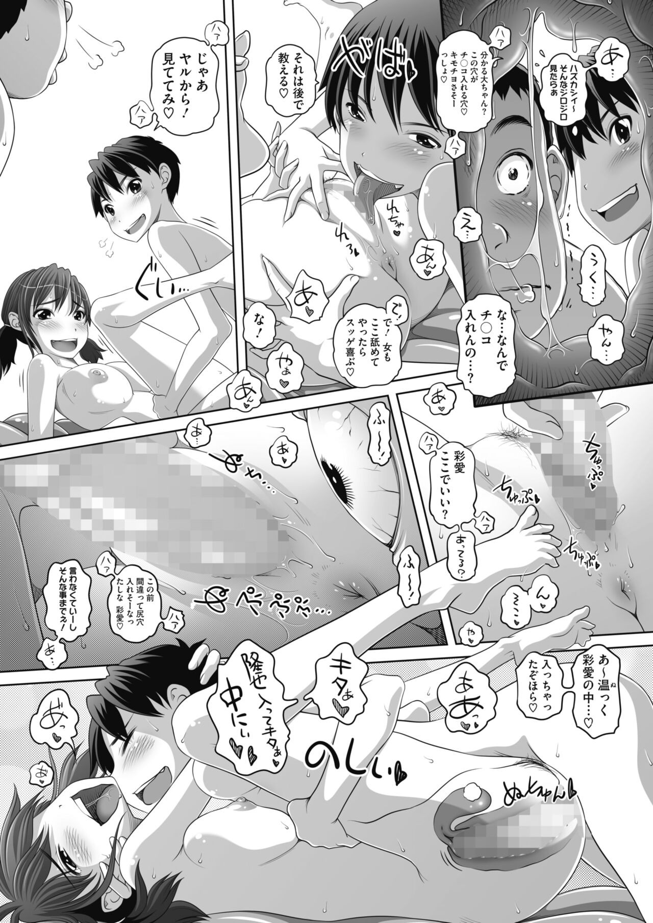 Page 392
