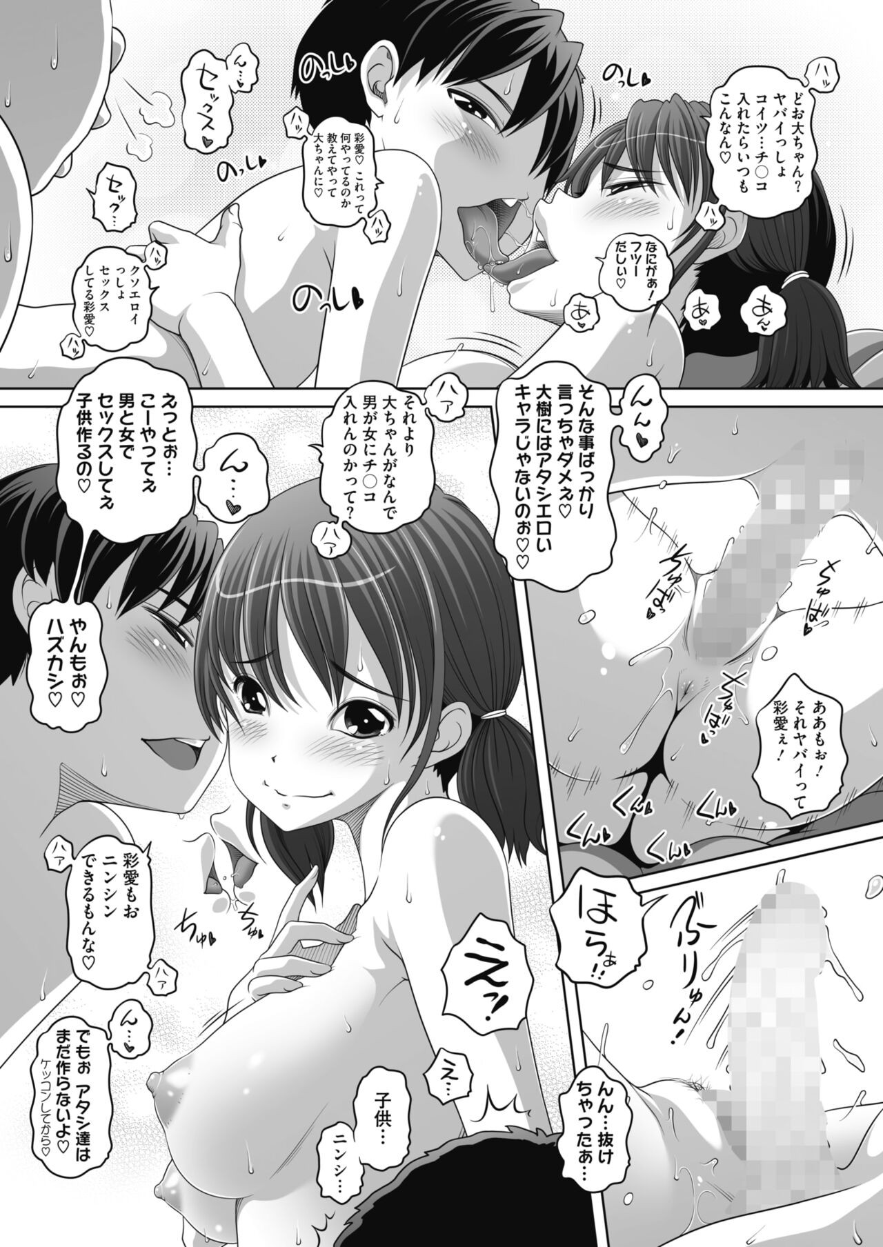 Page 394