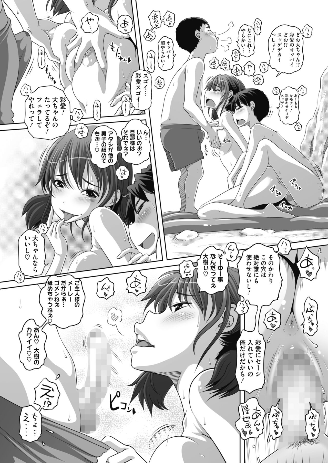 Page 396