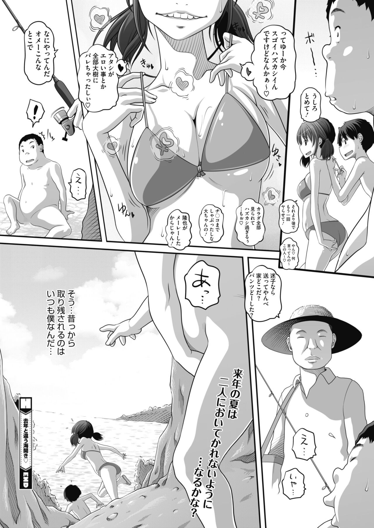 Page 400