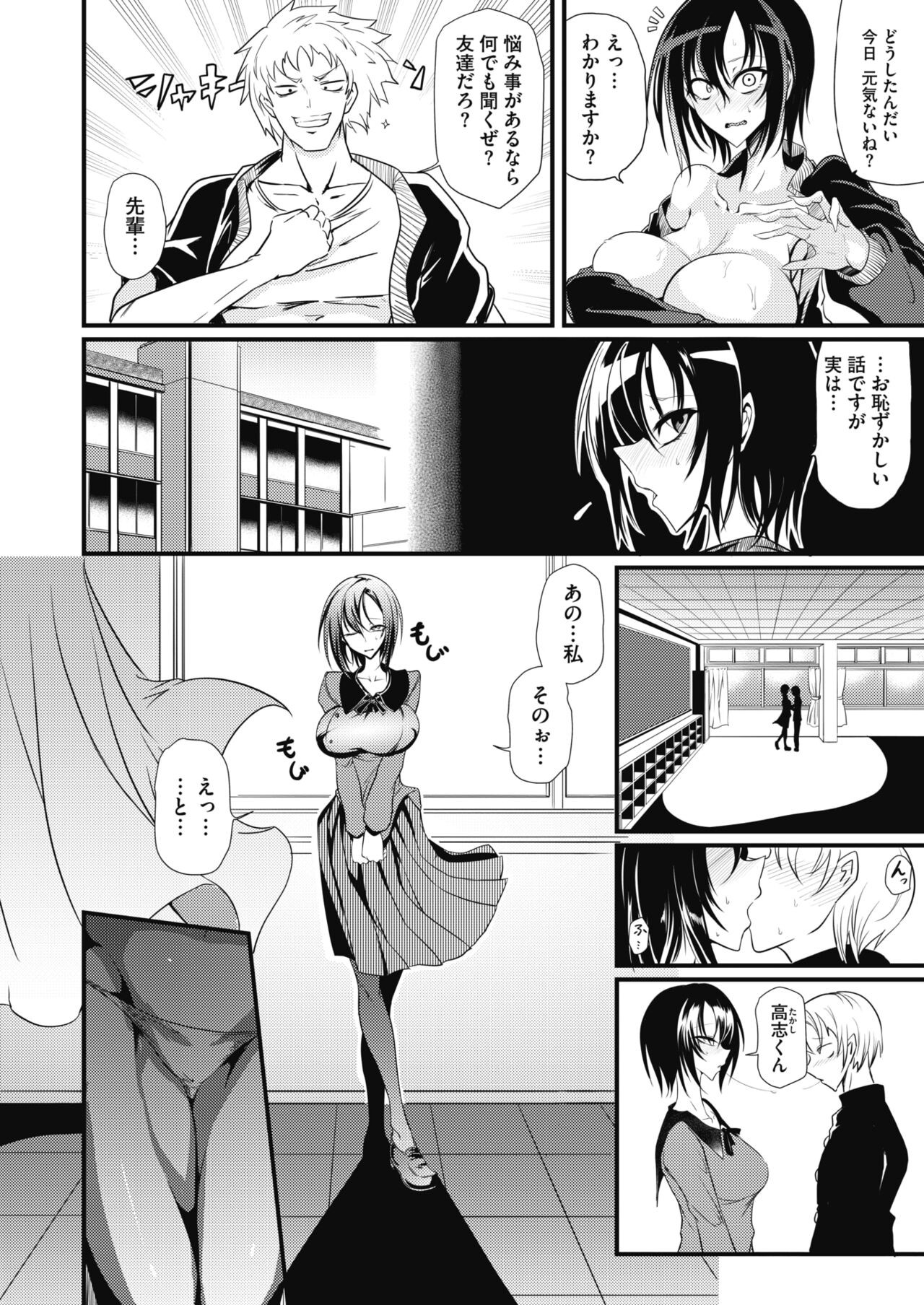 Page 402