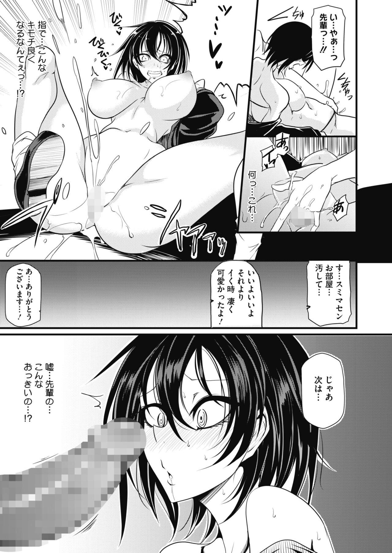 Page 407