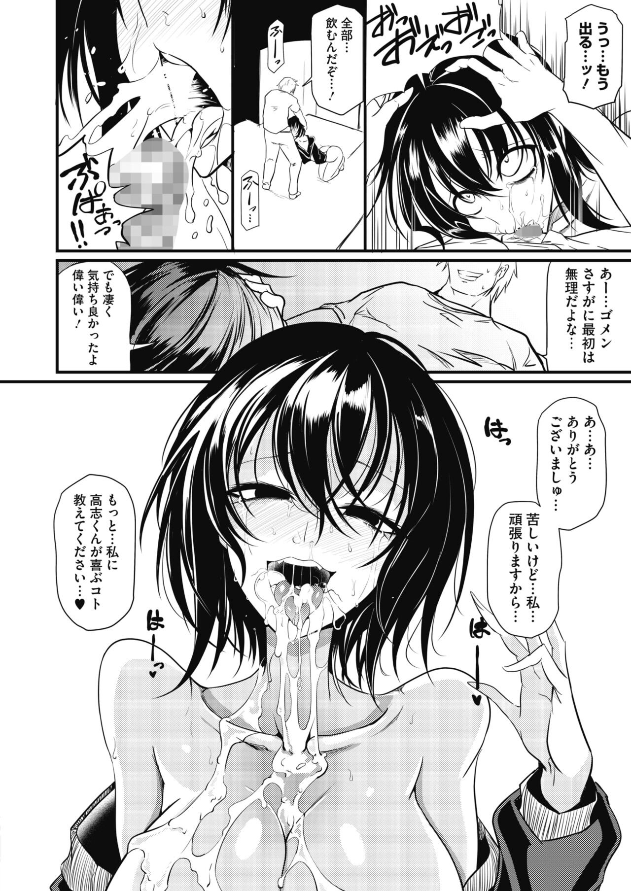 Page 410