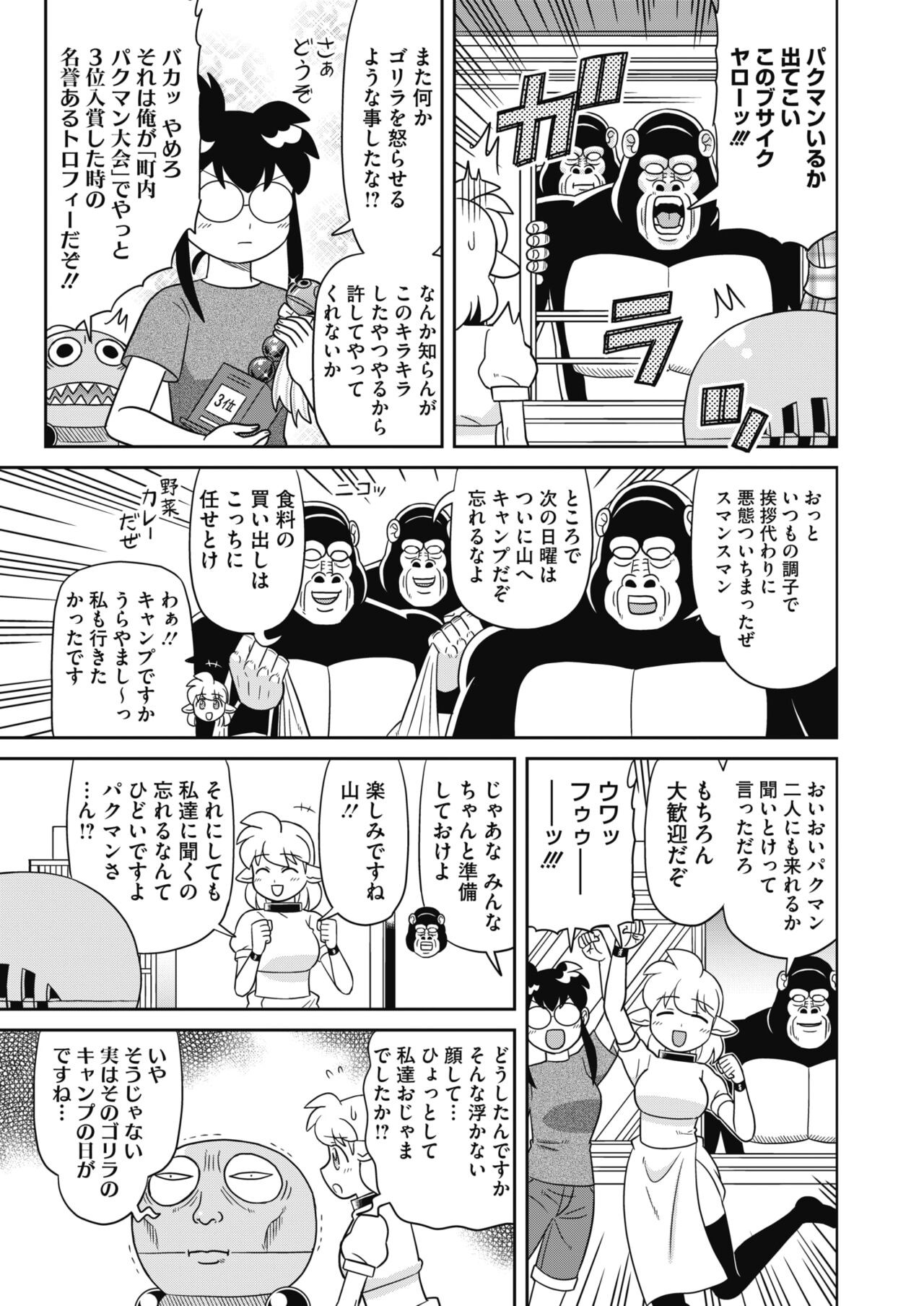 Page 425