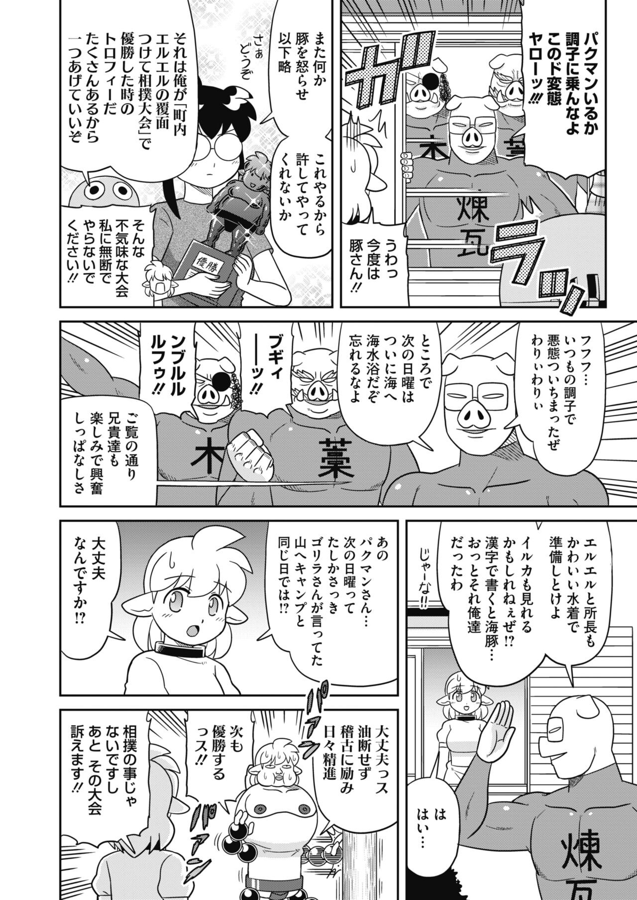 Page 426