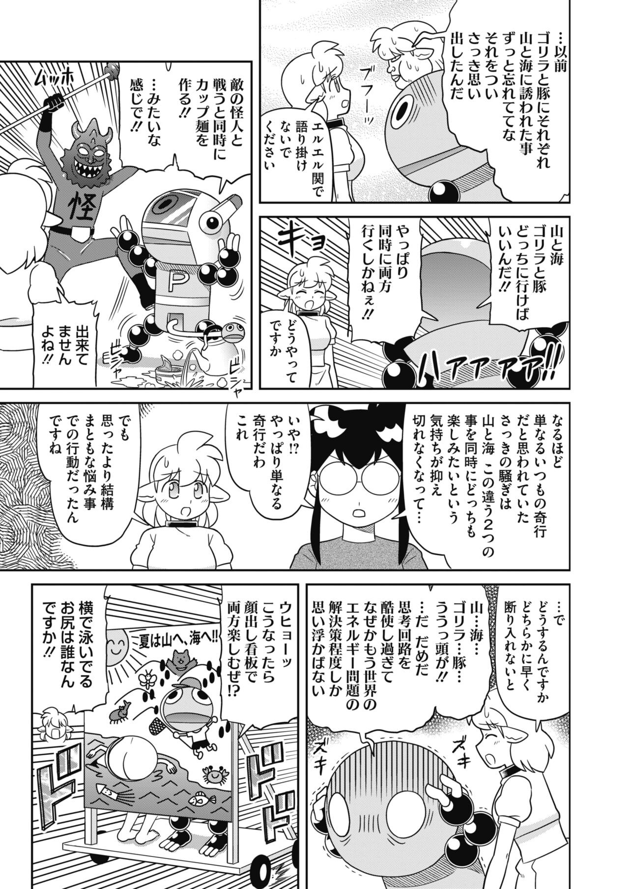 Page 427