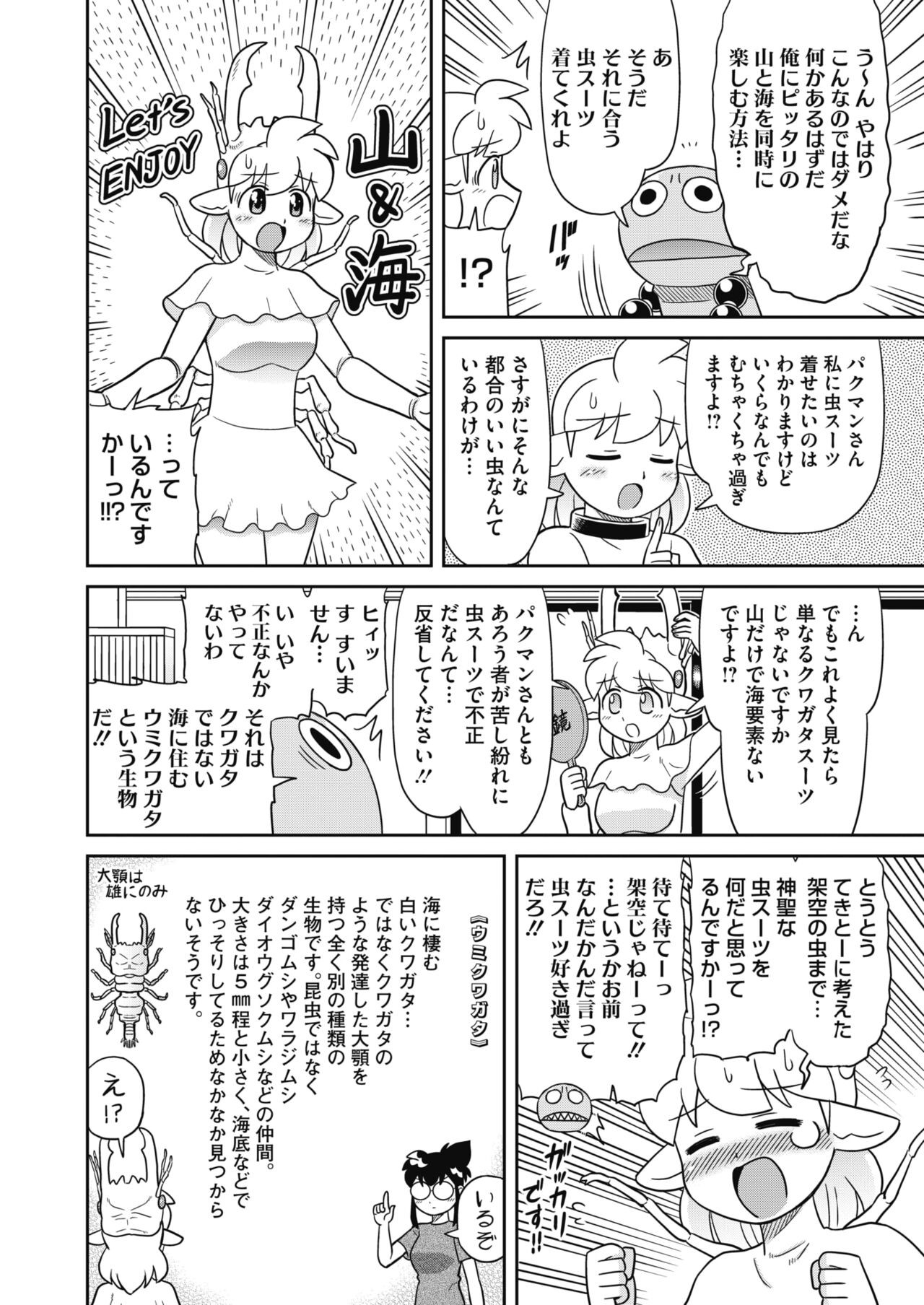 Page 428