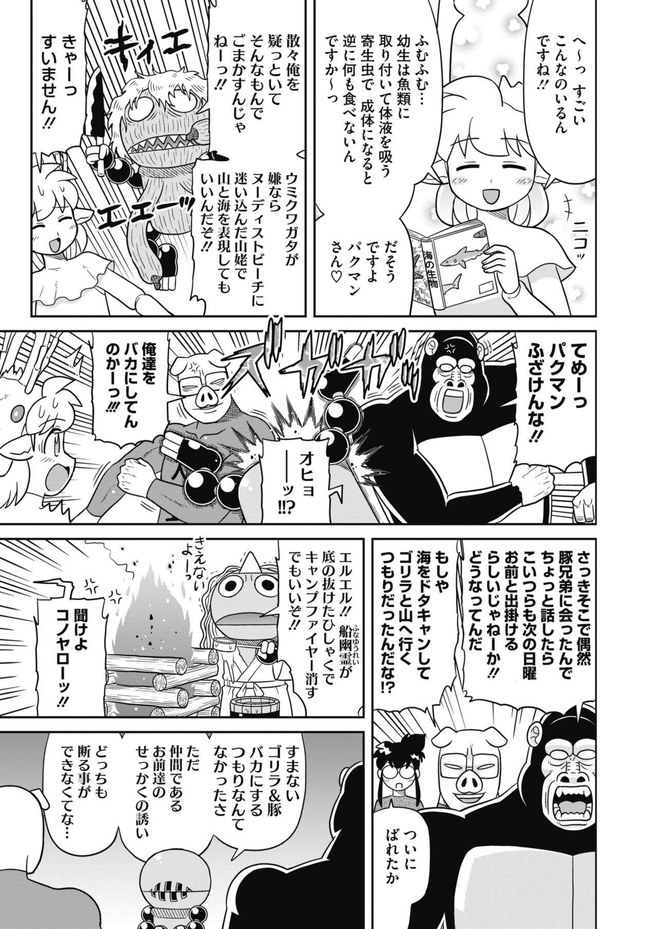 Page 429