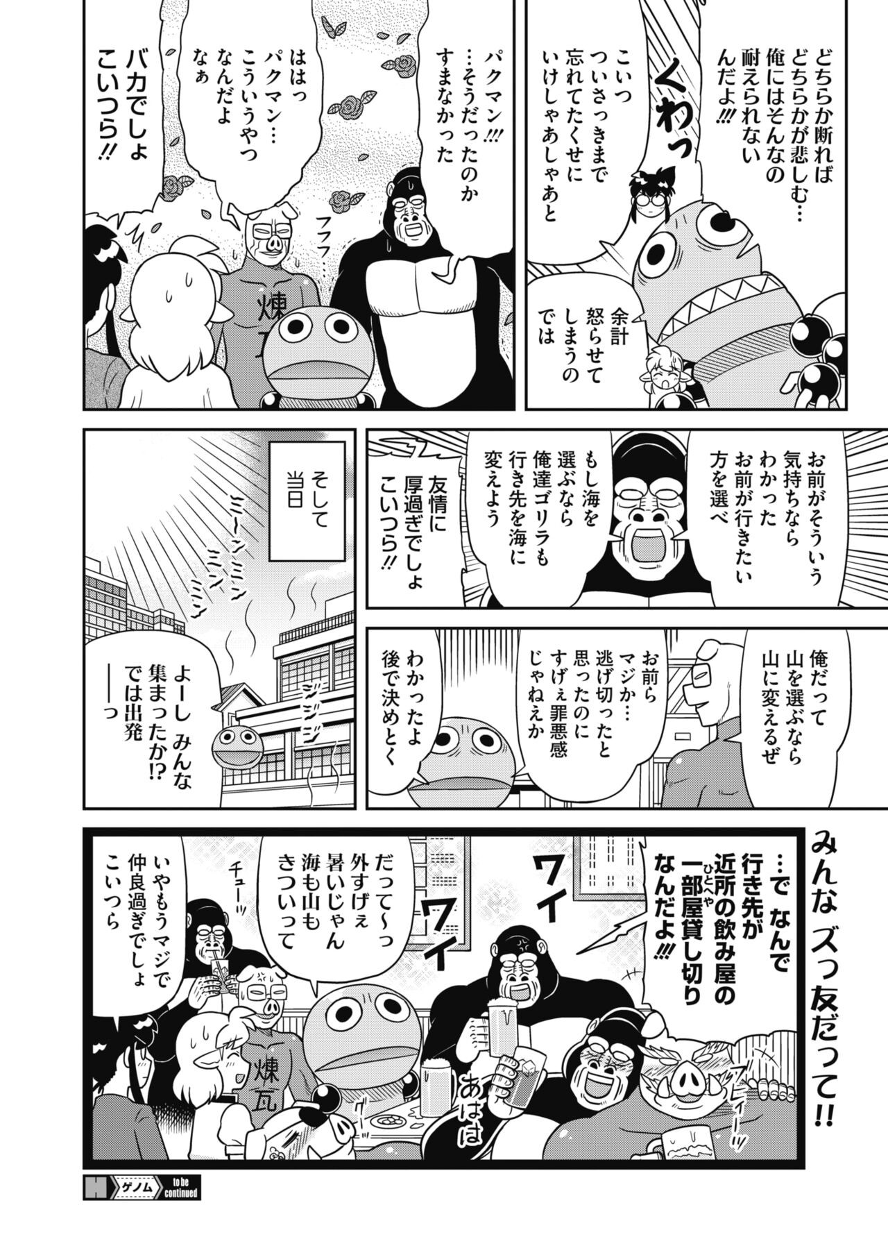 Page 430