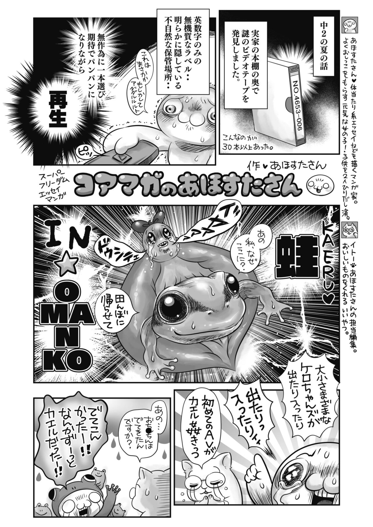 Page 431