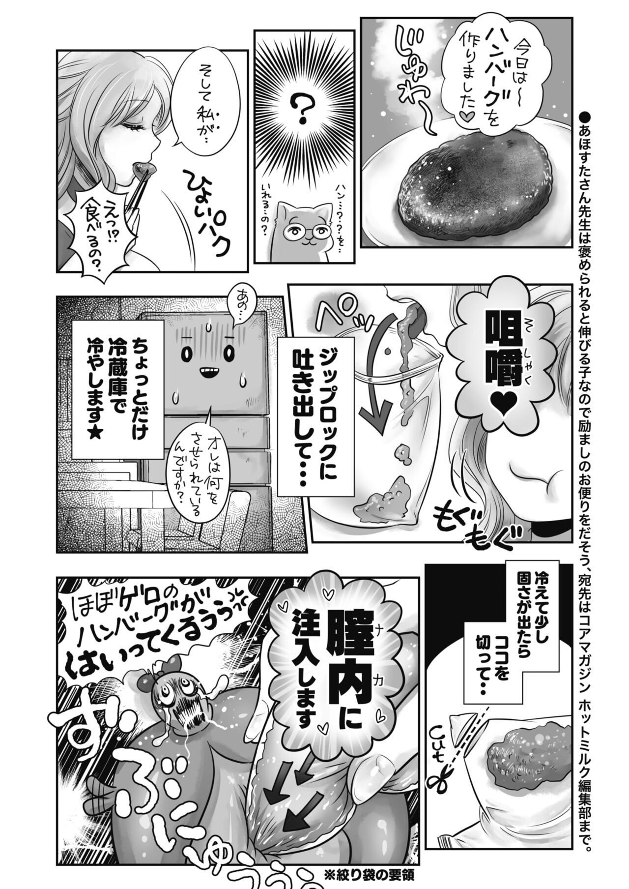 Page 433