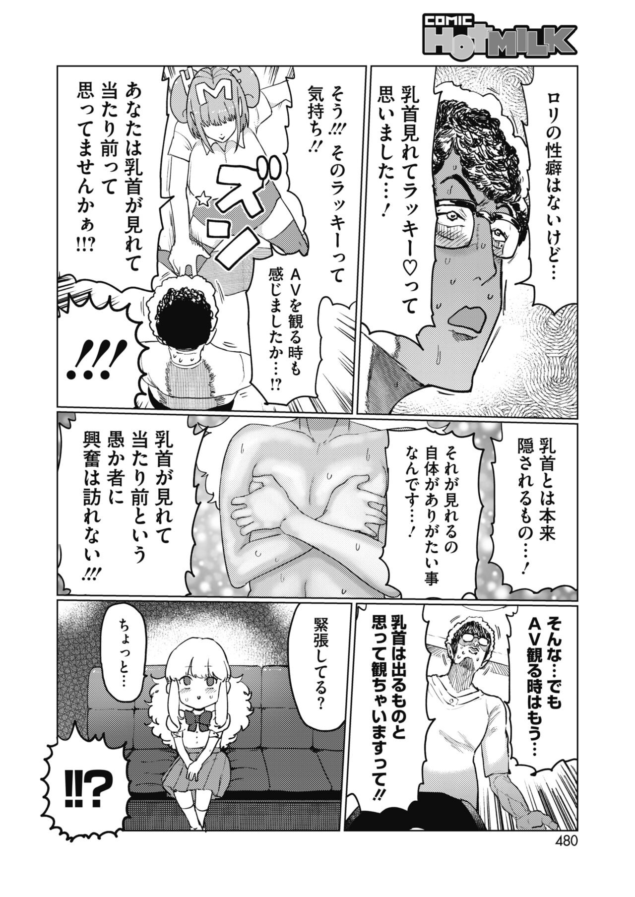 Page 436