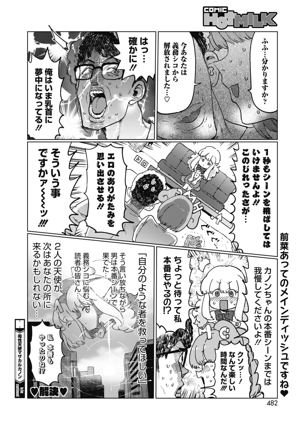 Page 438