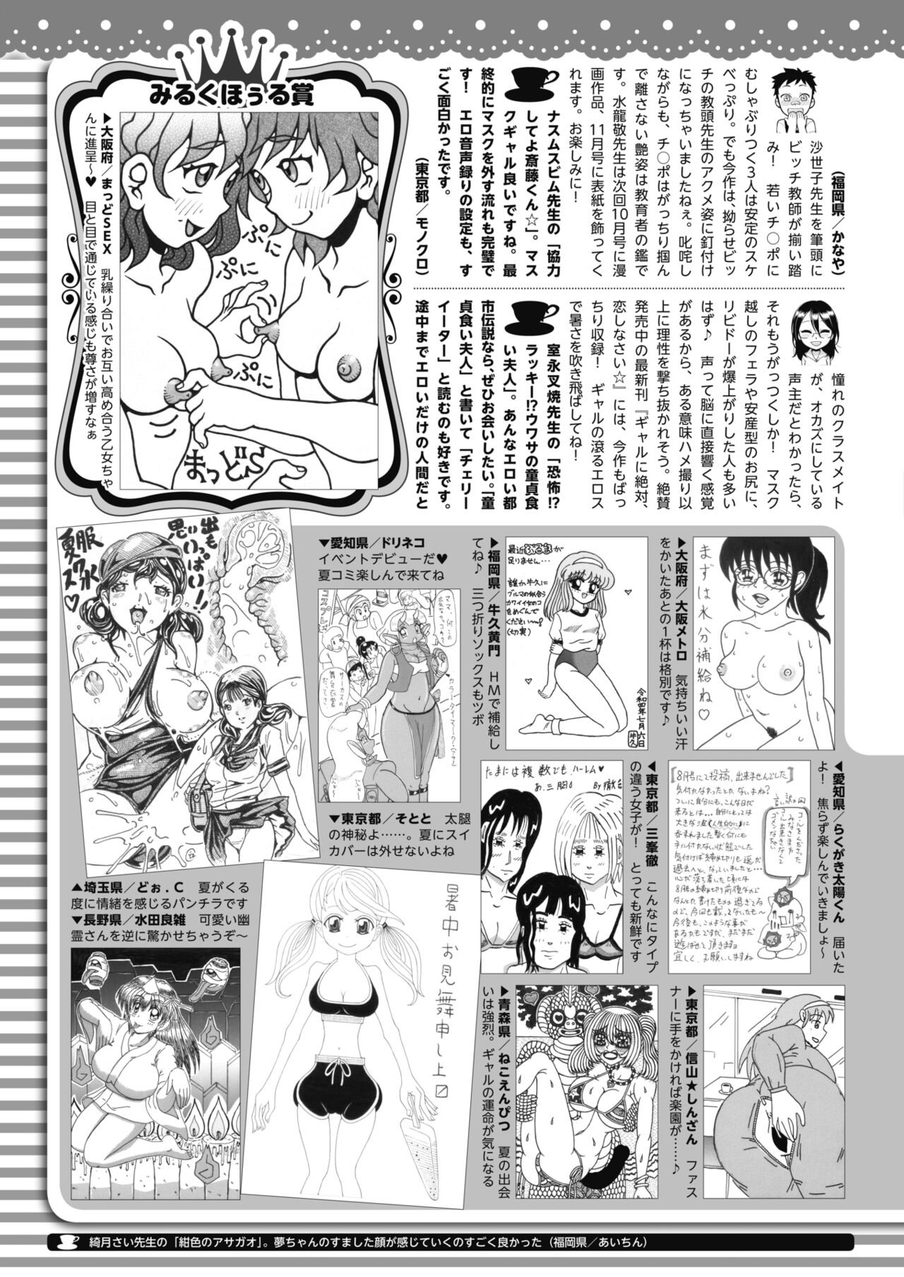 Page 444