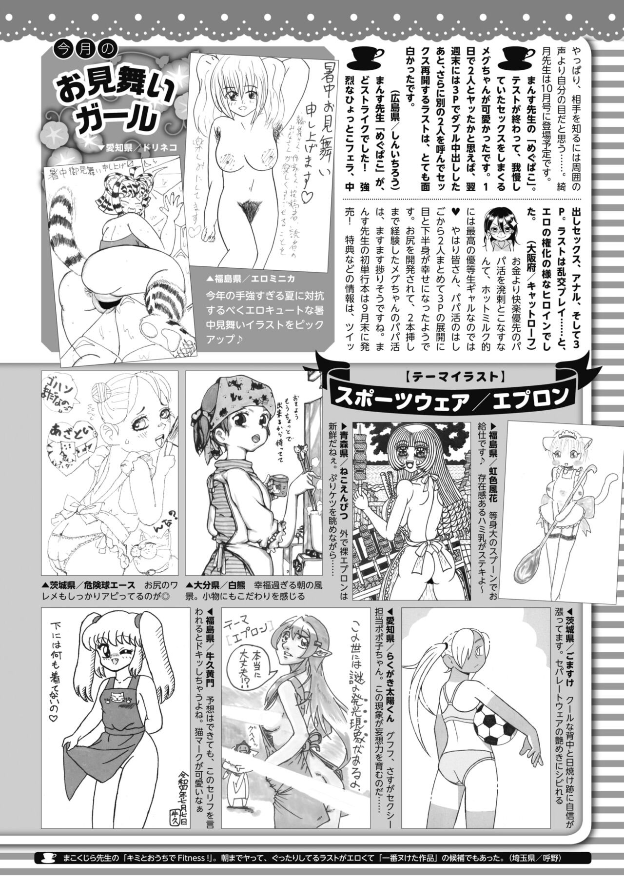 Page 447