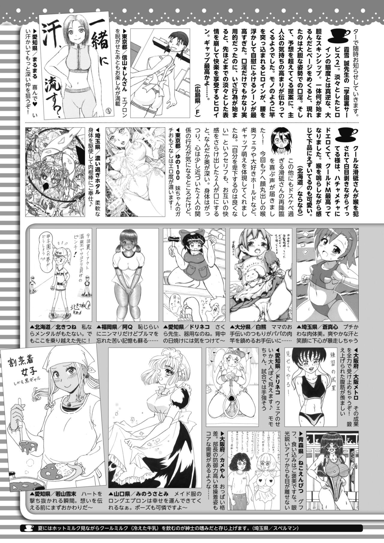 Page 448