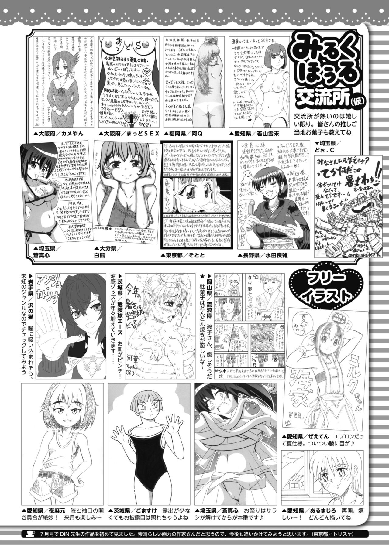 Page 449