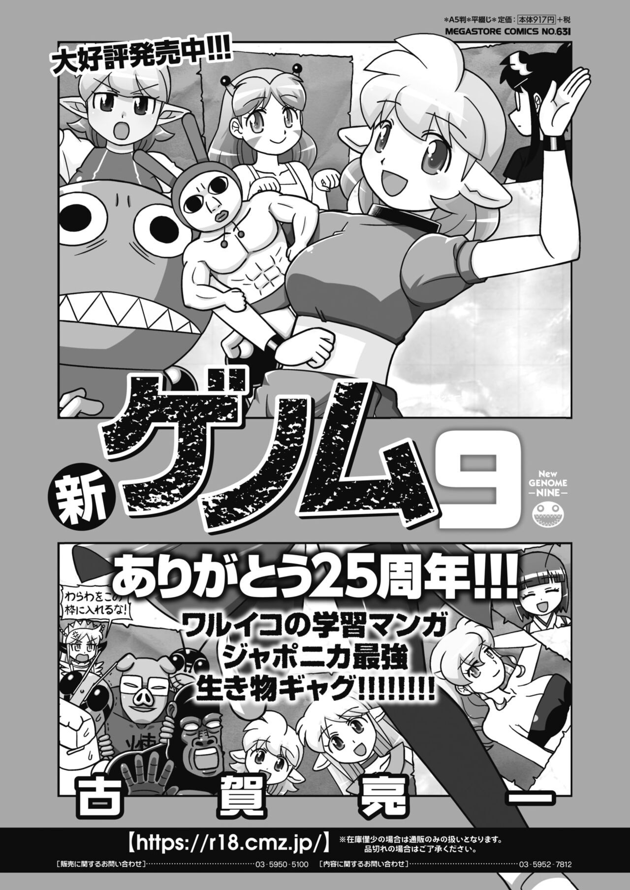 Page 480
