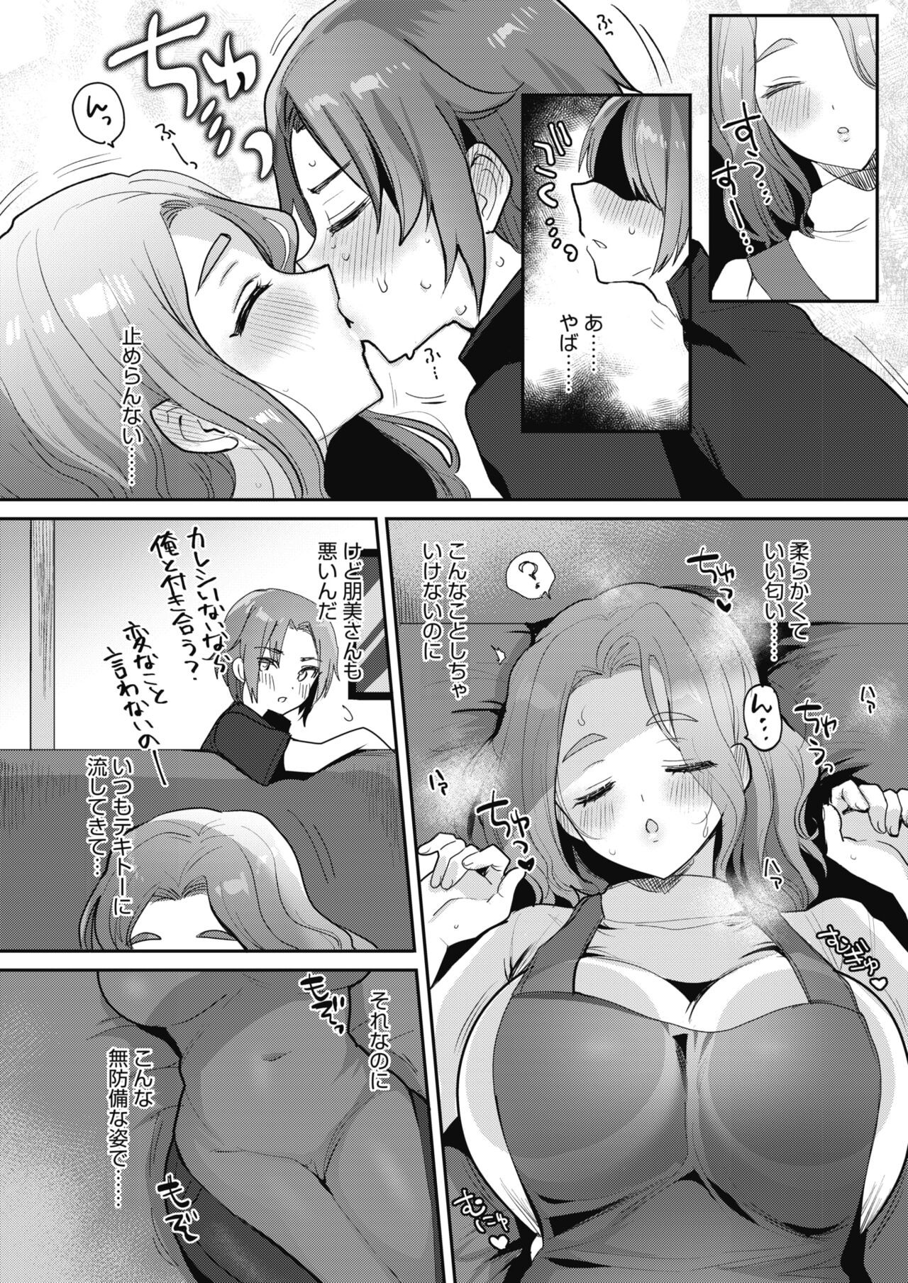 Page 76