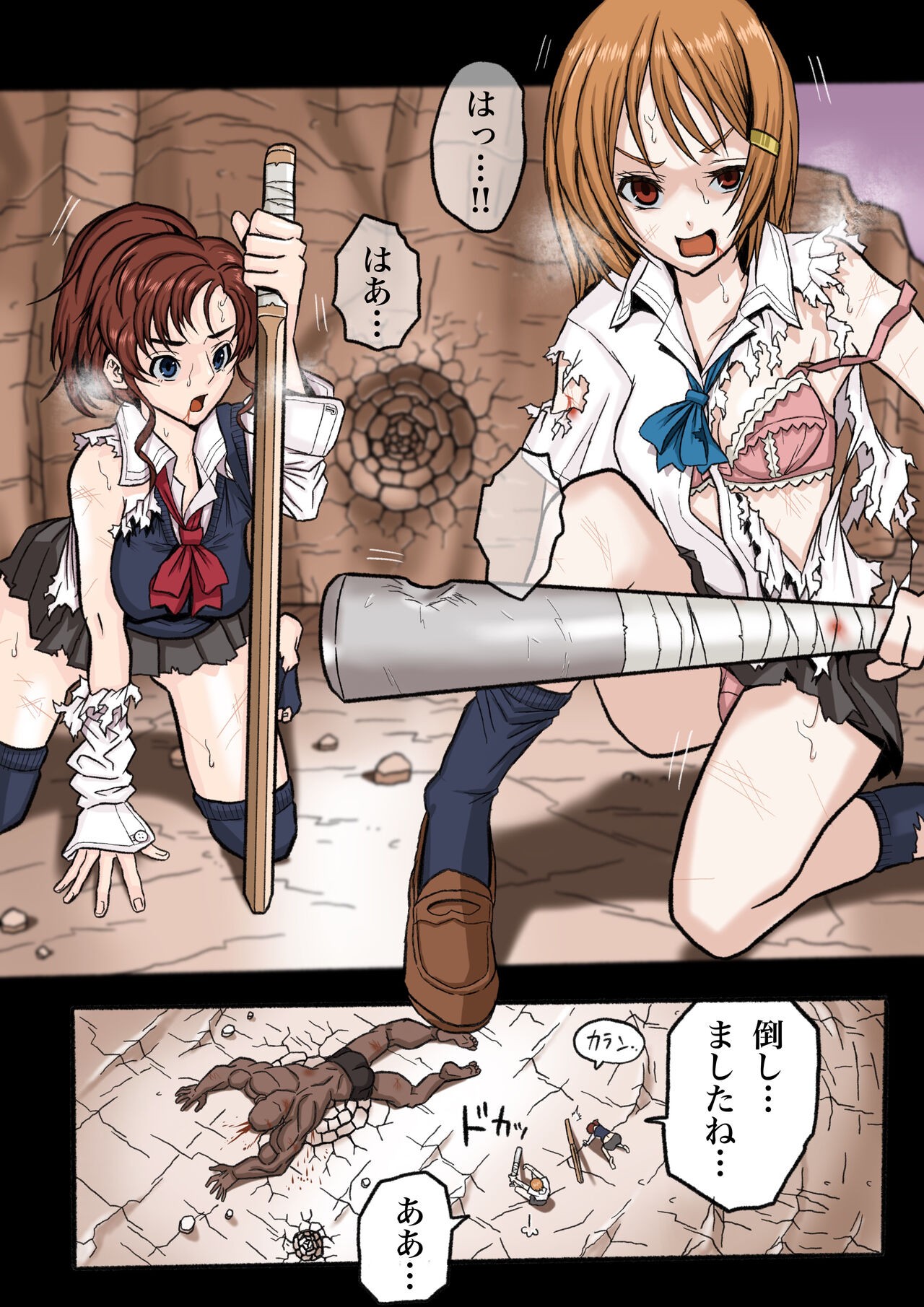 Page 6
