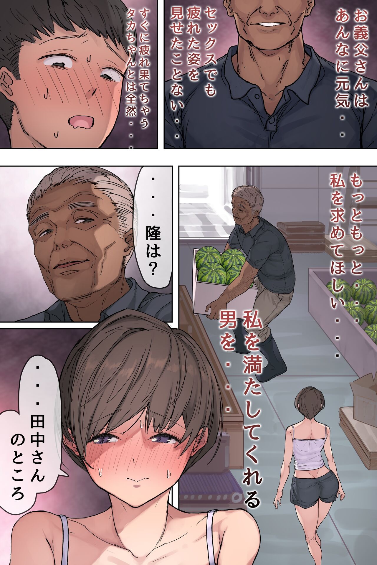 Page 57