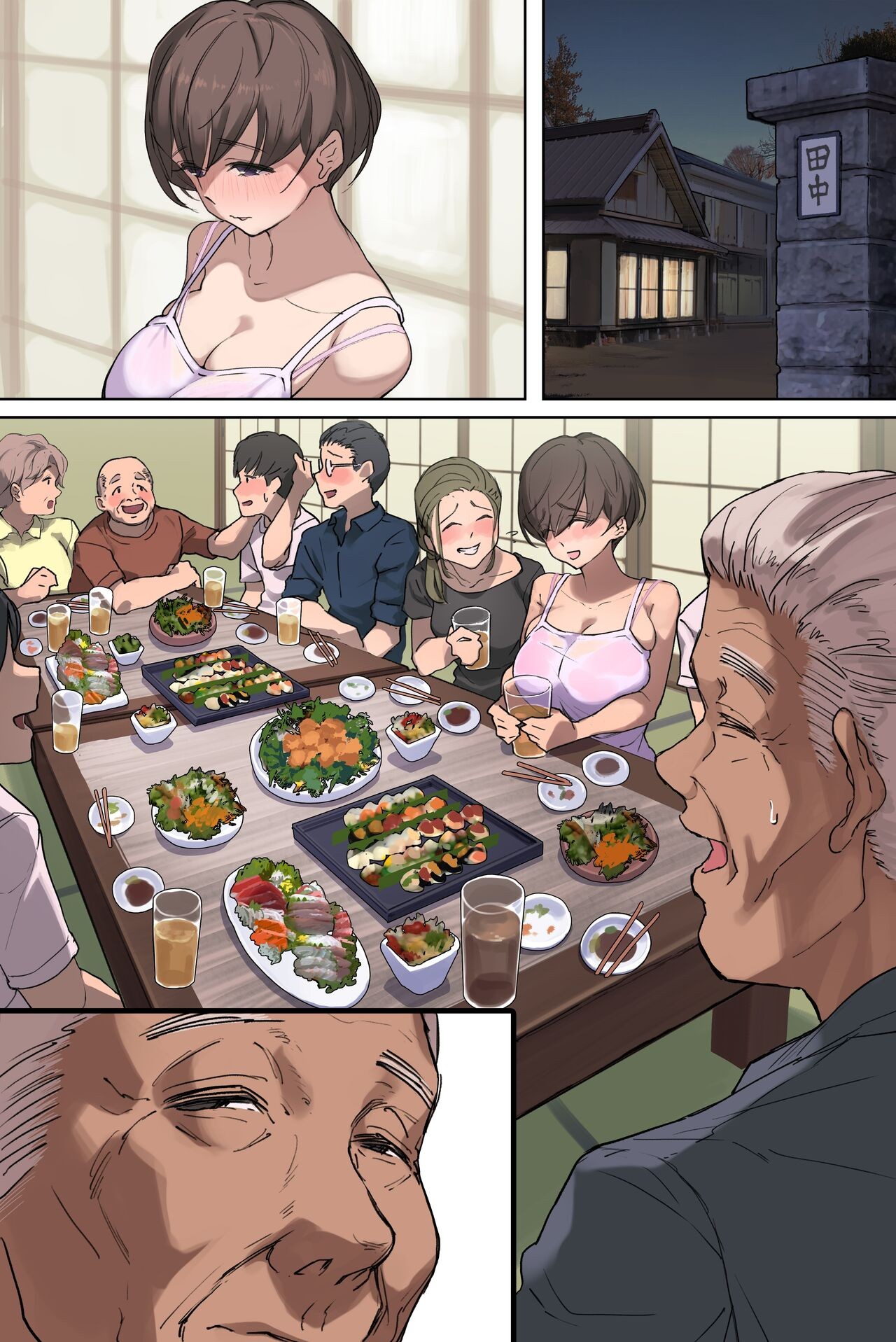 Page 82