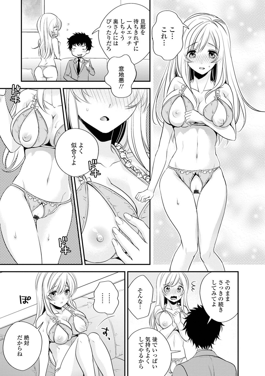 Page 107