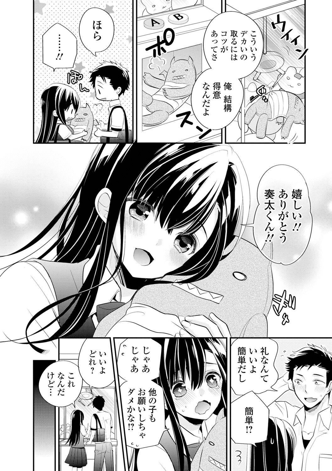 Page 118