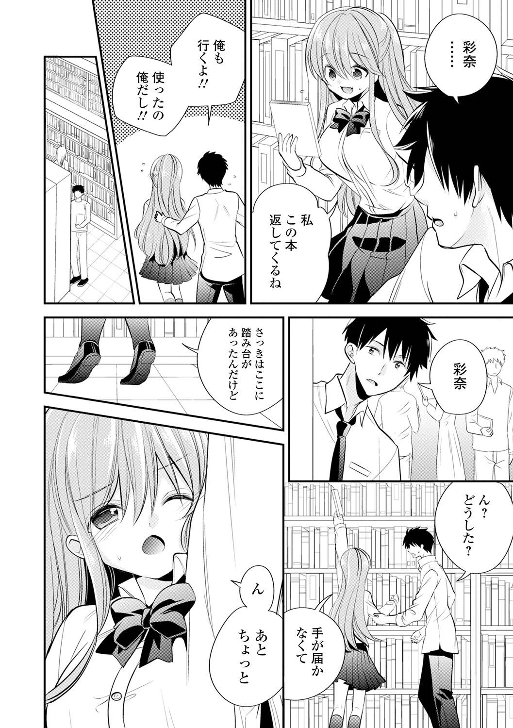 Page 134