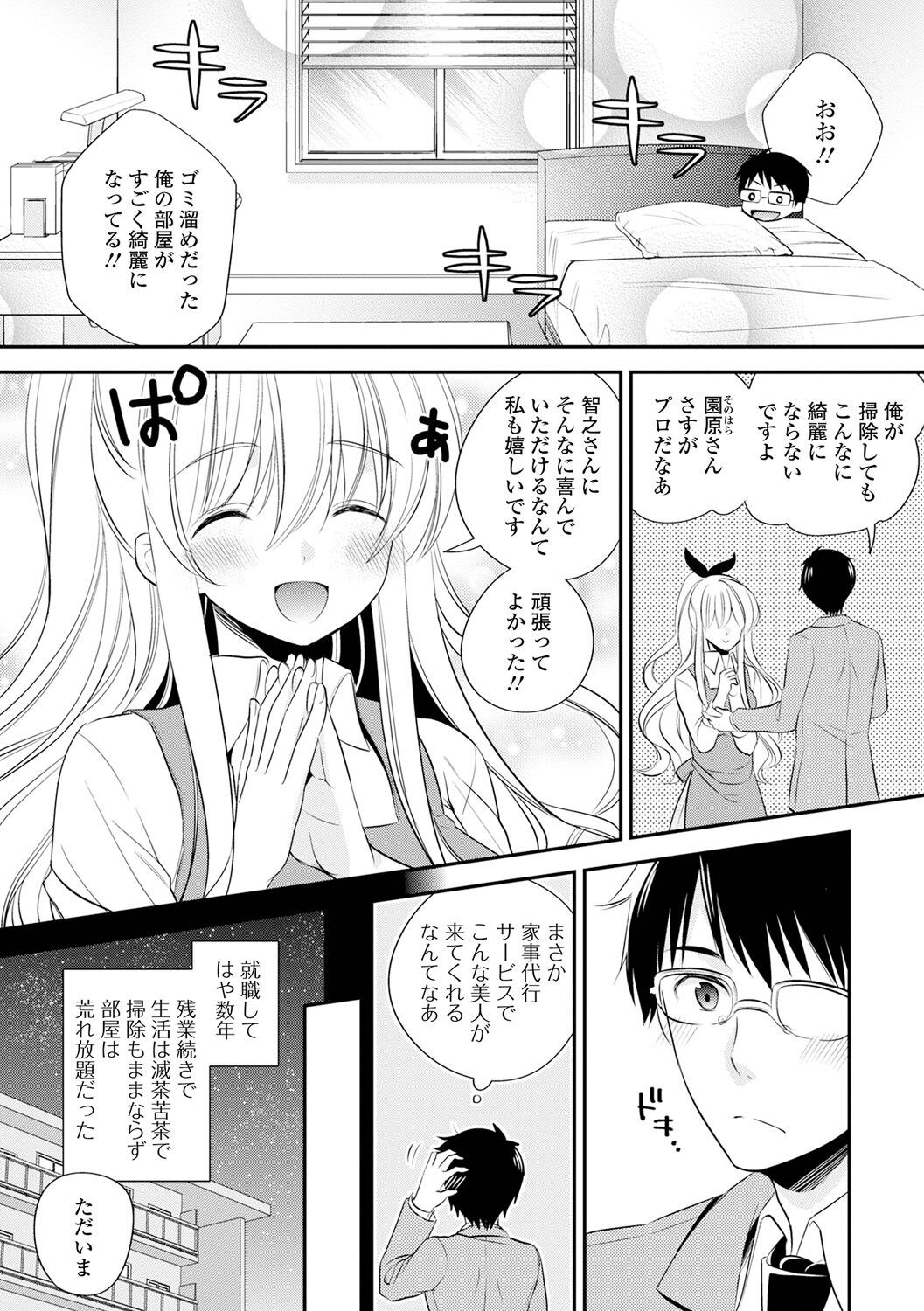 Page 150
