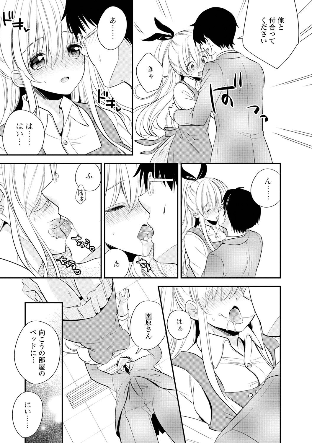Page 153