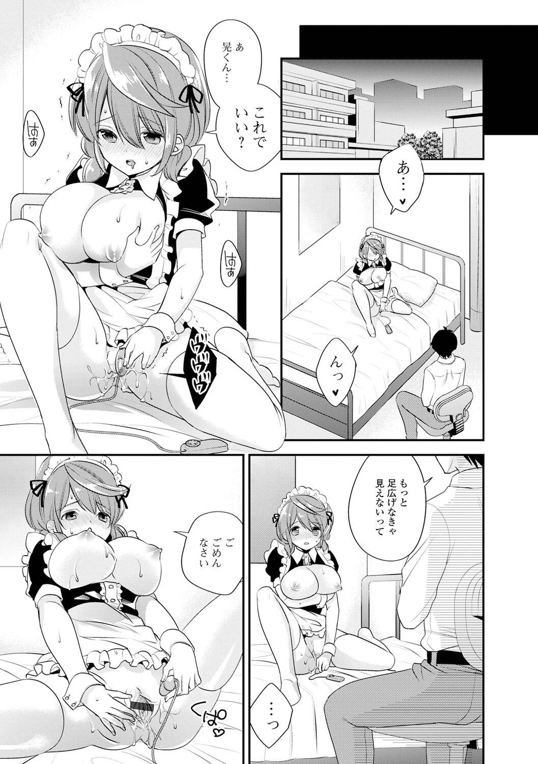 Page 167