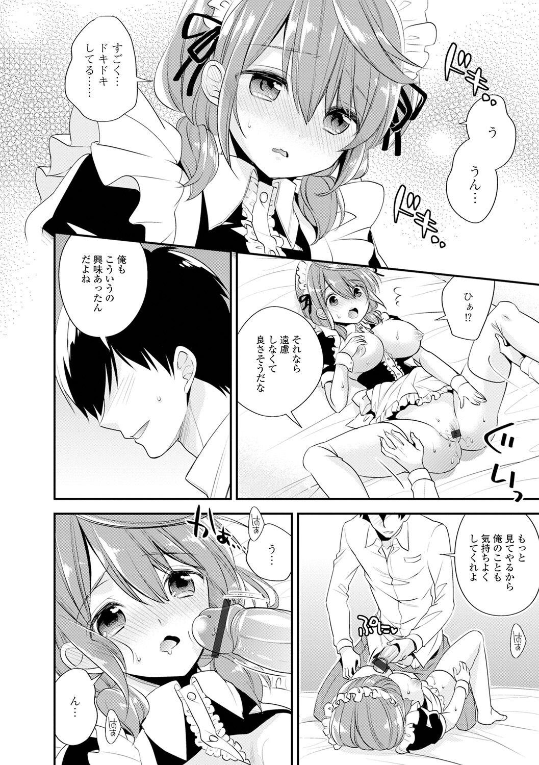 Page 170