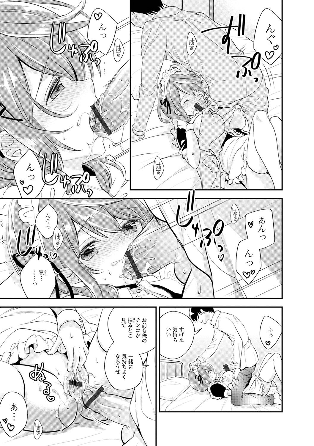 Page 171