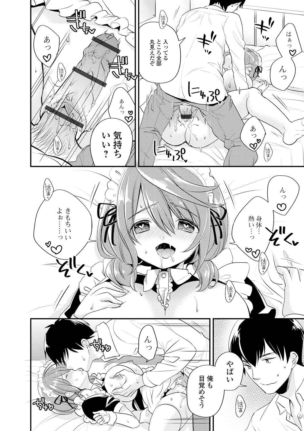 Page 174