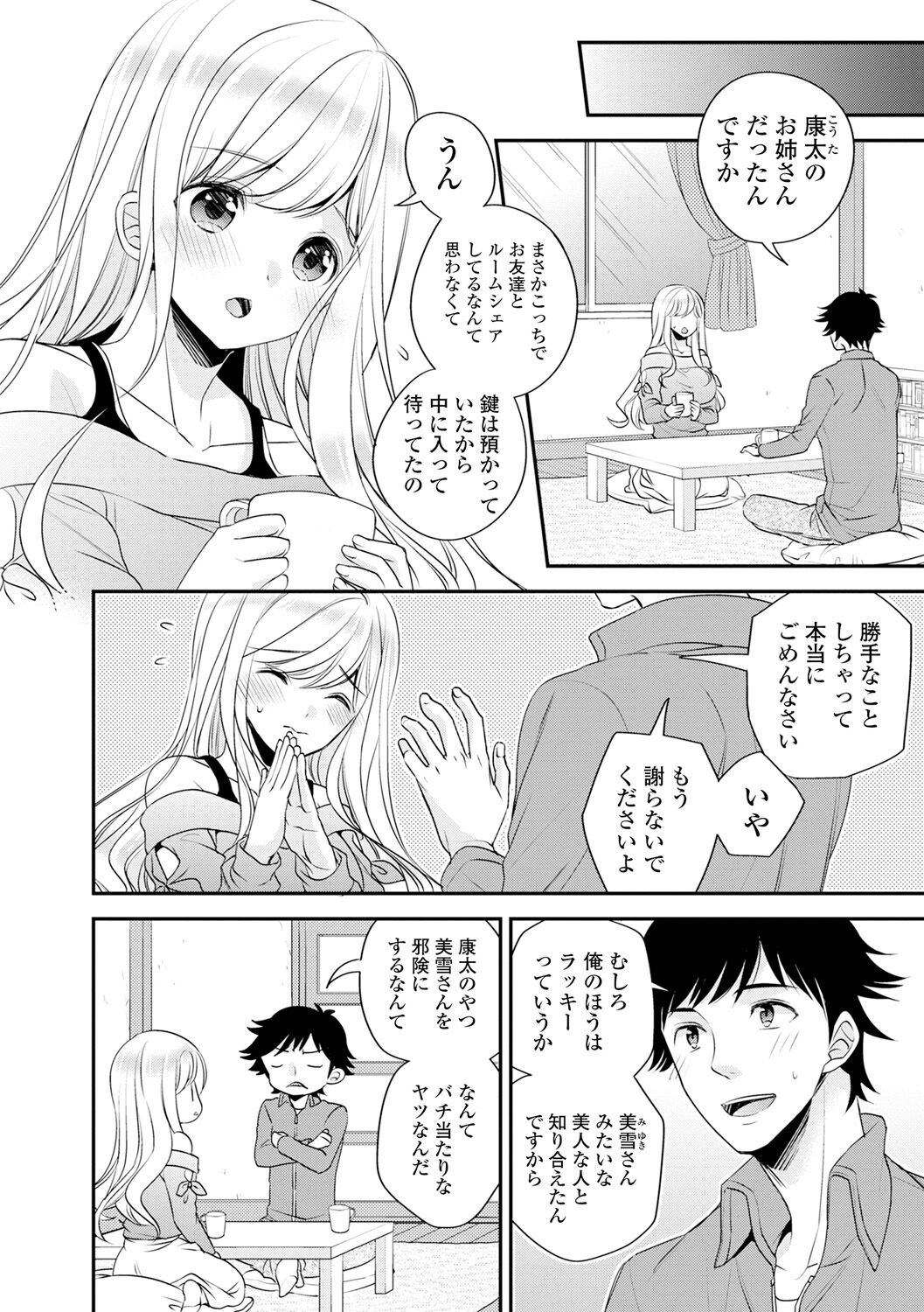 Page 182