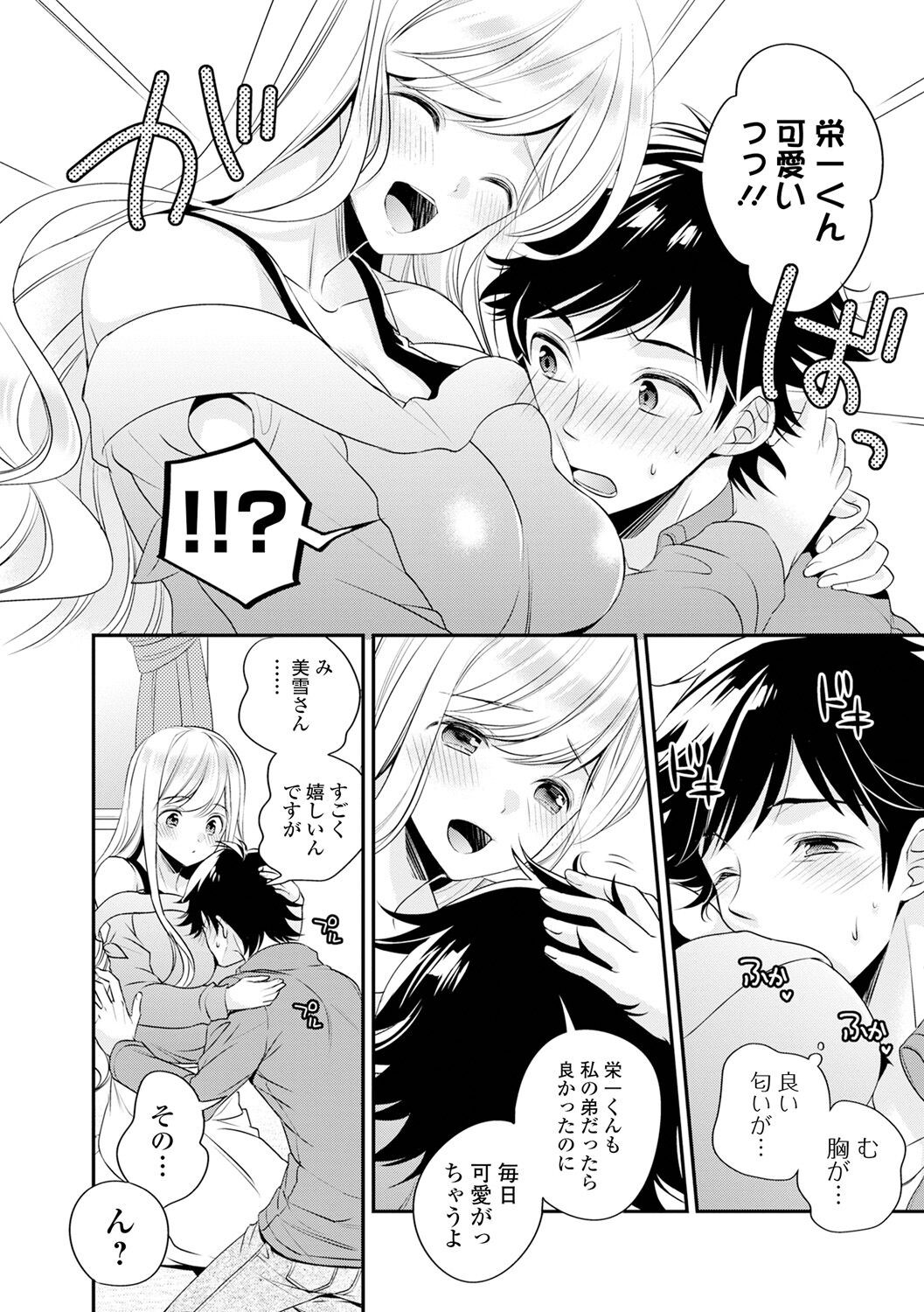 Page 184