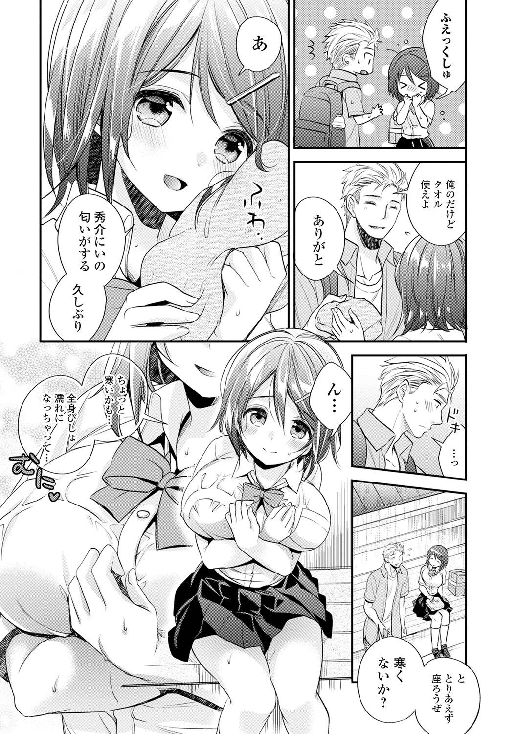 Page 55