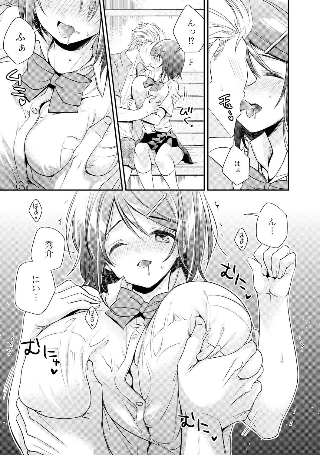 Page 57