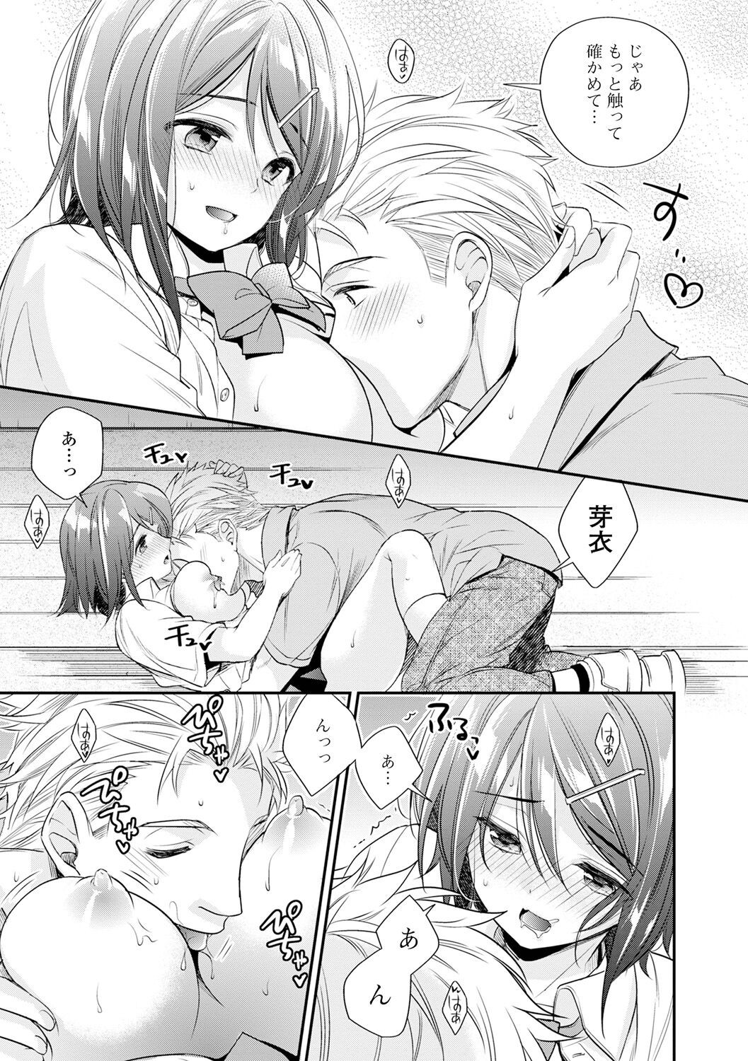 Page 59