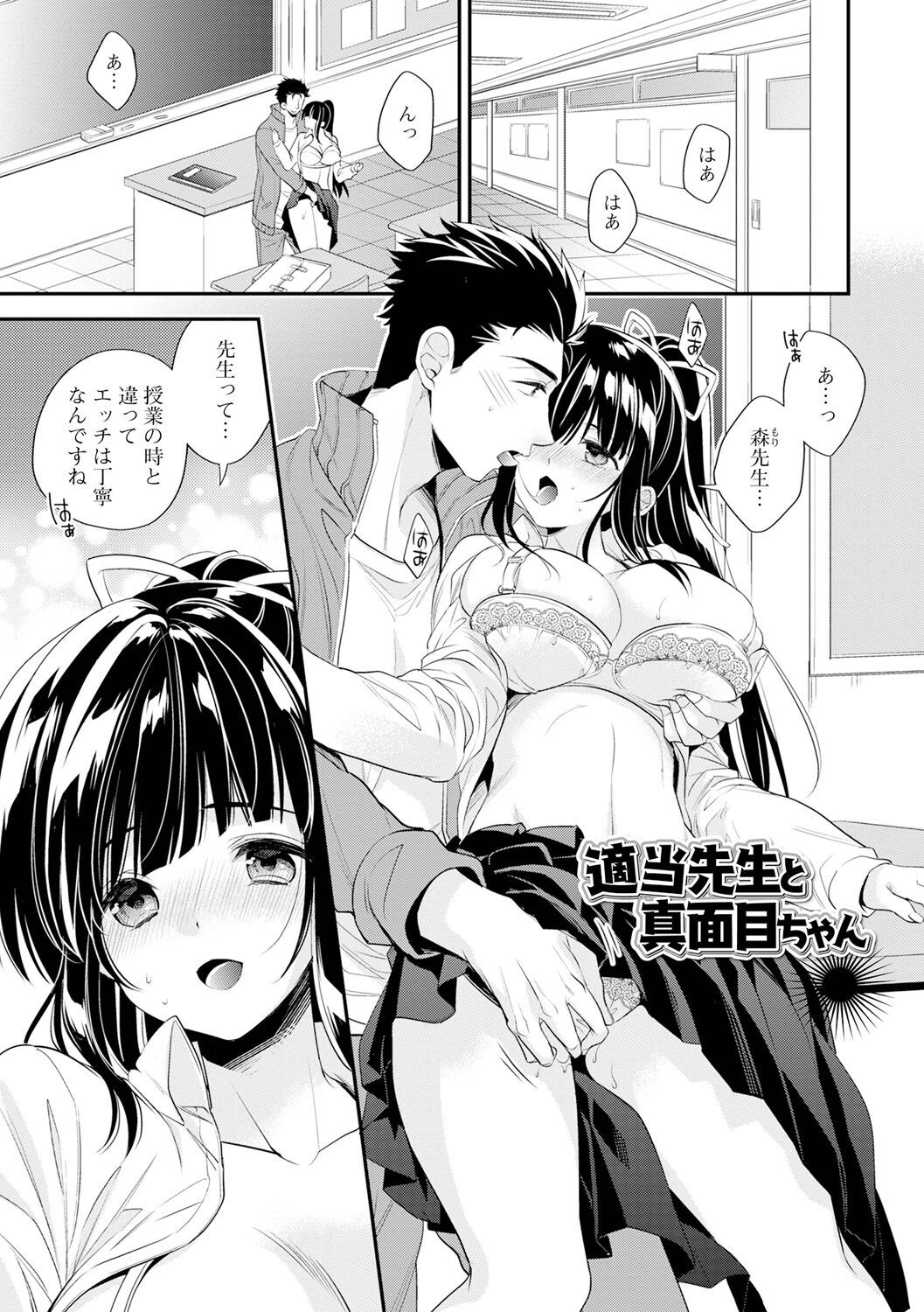 Page 69