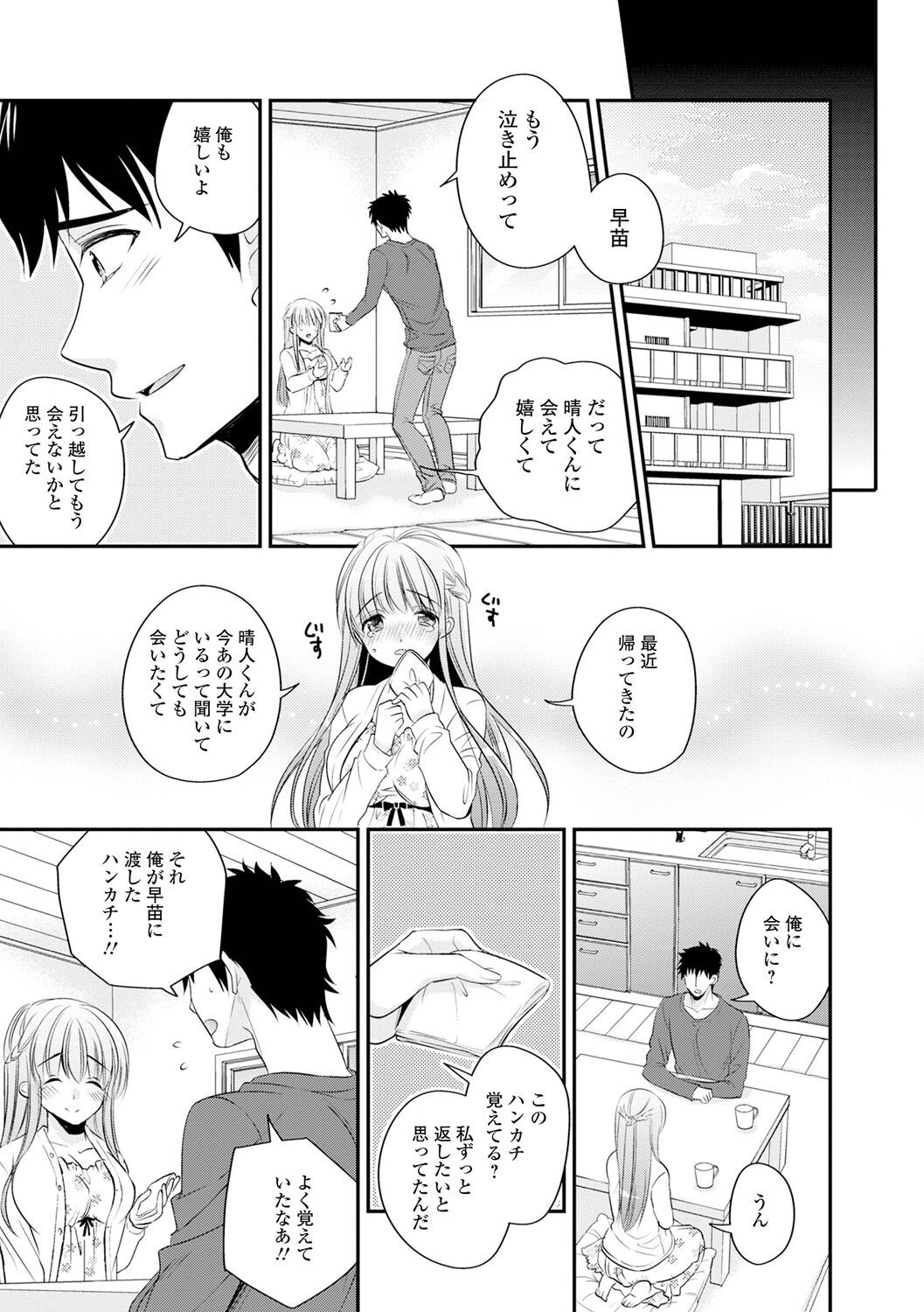 Page 87