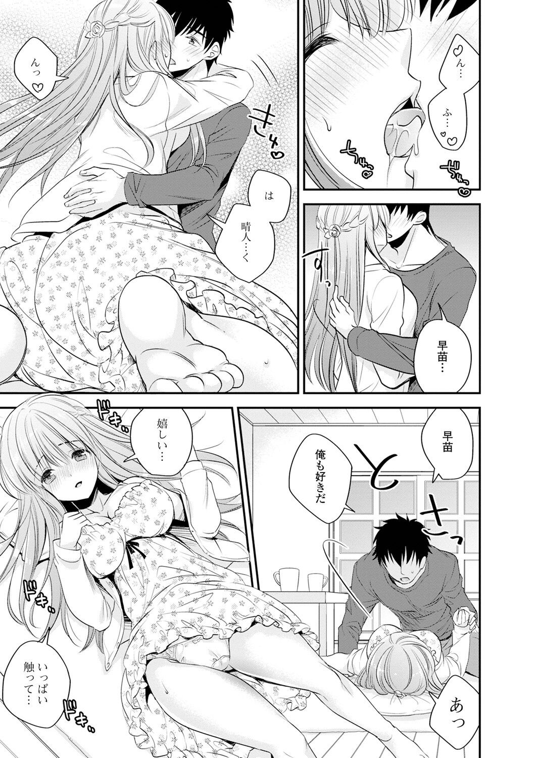 Page 89