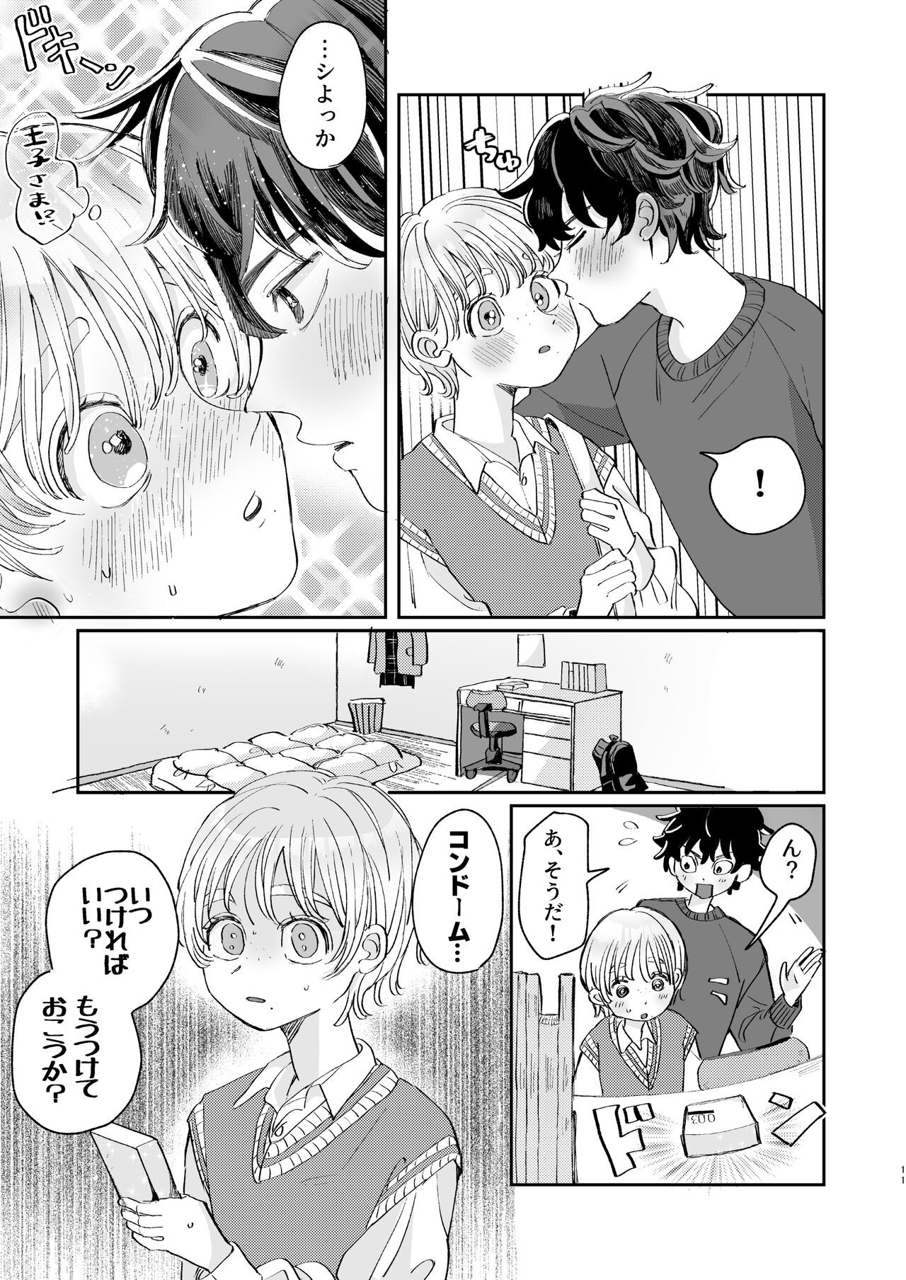 Page 11