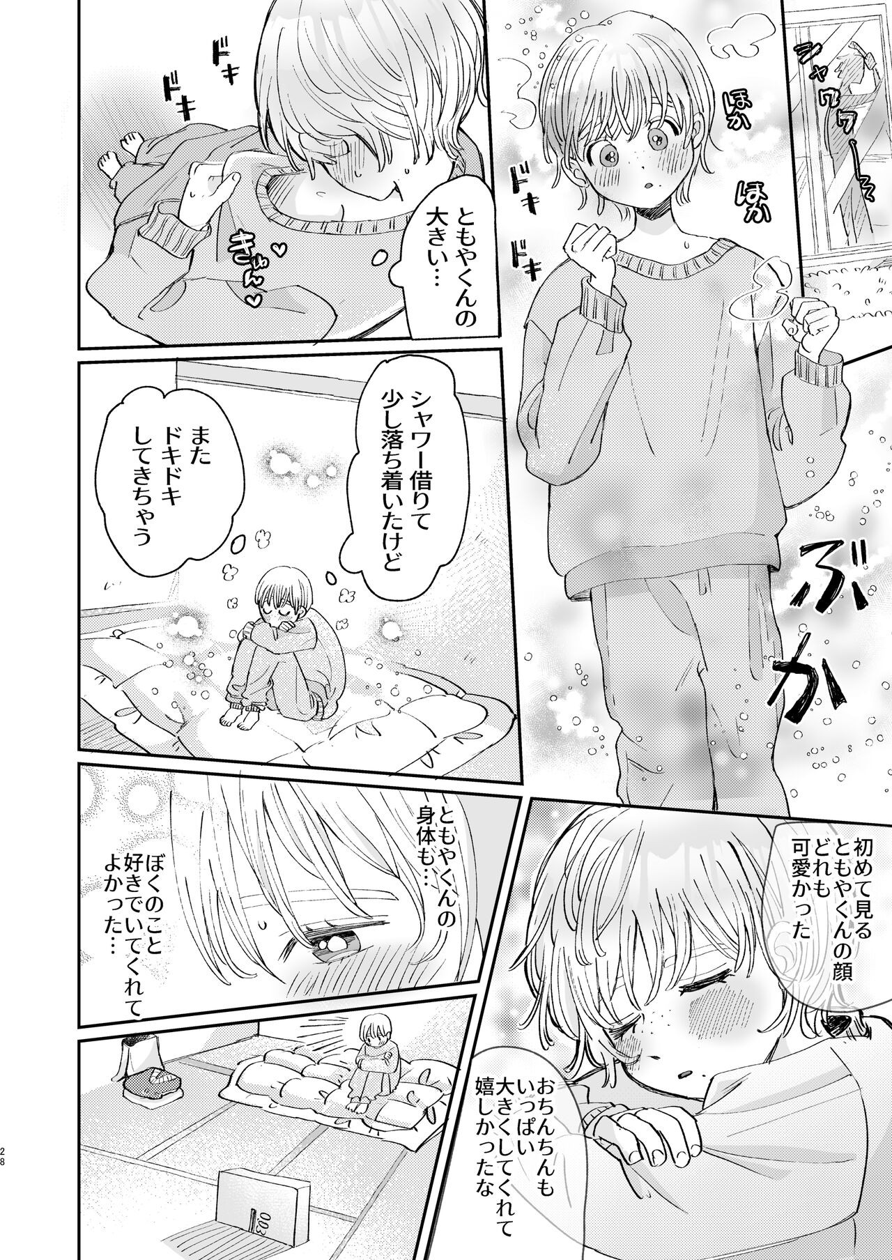 Page 28