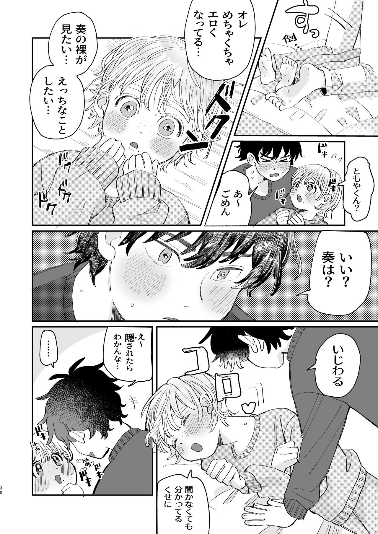 Page 30