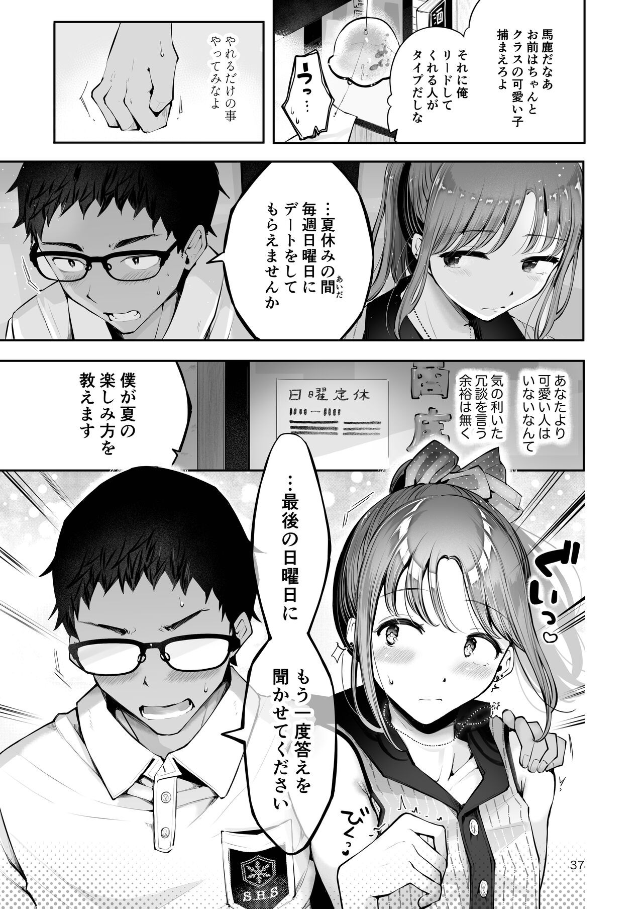 Page 35