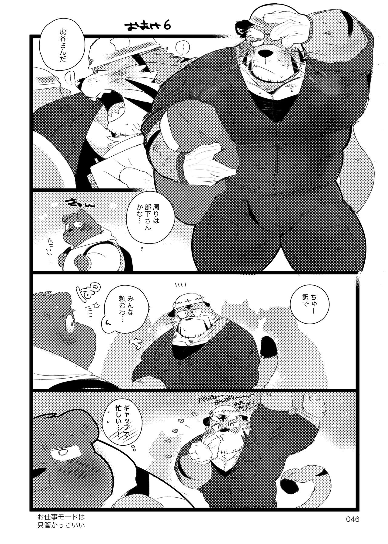 Page 45