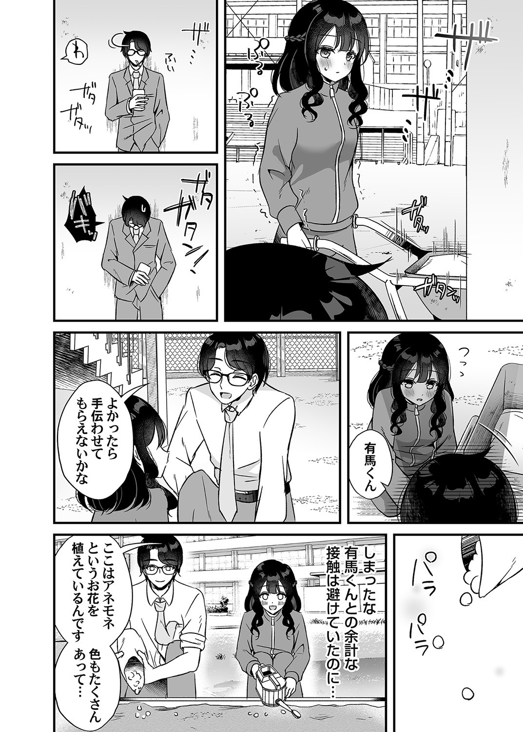 Page 115