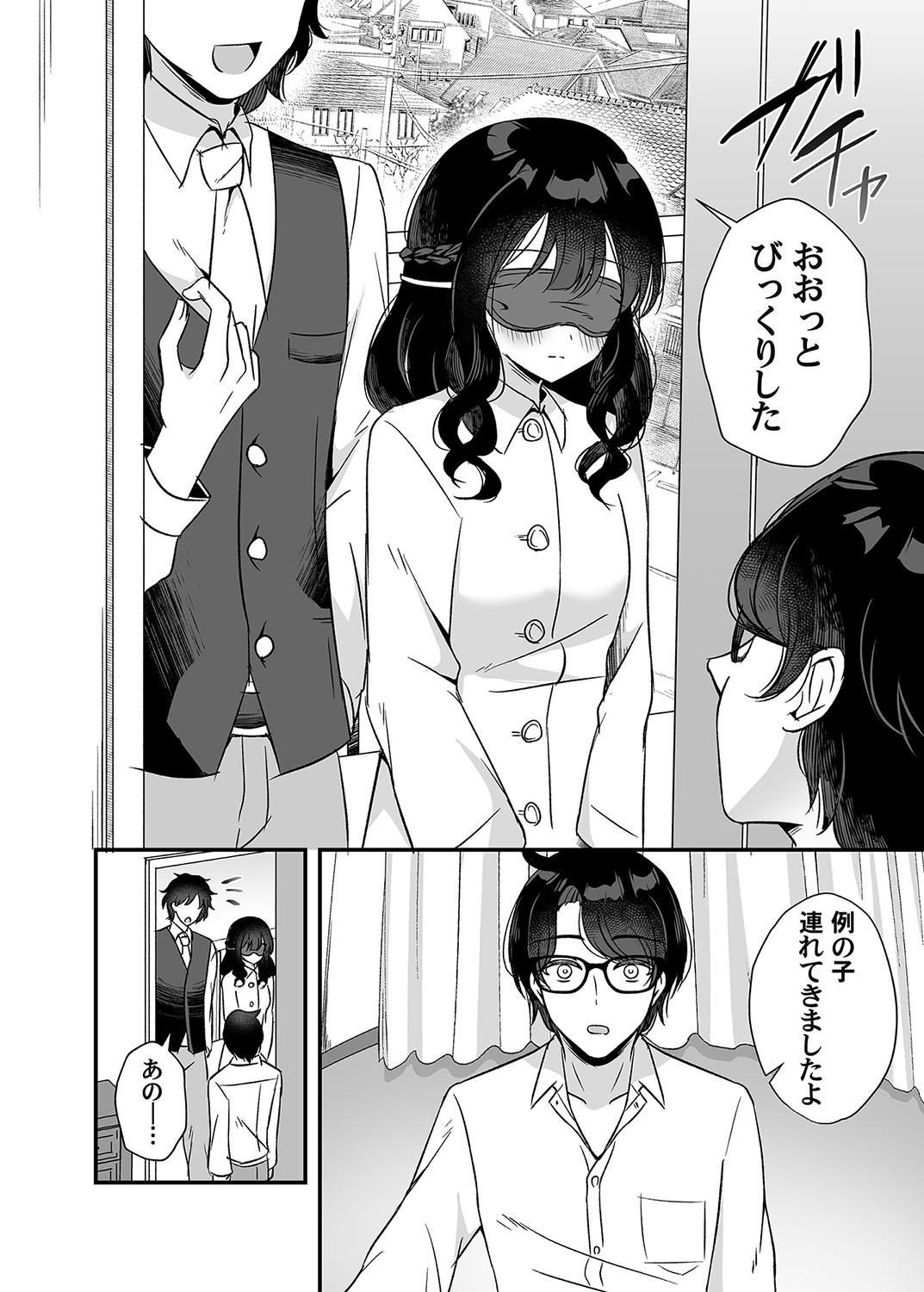 Page 117